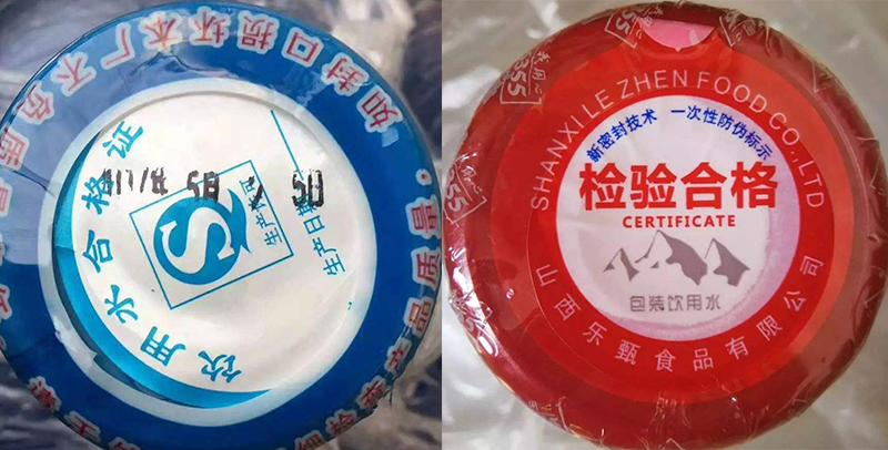 桶装水行业怎么选择喷码设备？-广州ca88