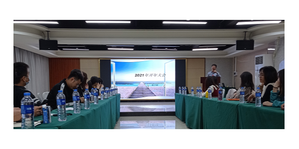 ca88科技2020年总结大会暨2021年工作计划会议的成功召开