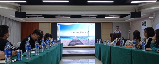 ca88科技2020年总结大会暨2021年工作计划会议的成功召开