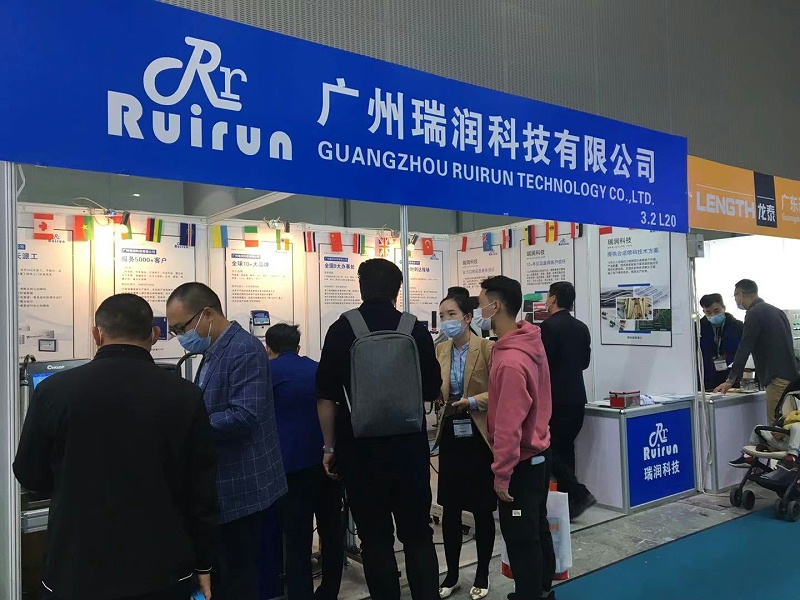 ca88科技会场2