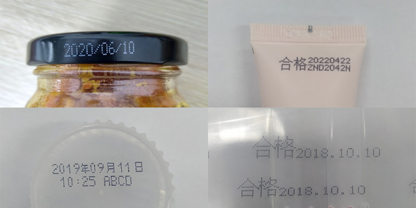 喷码机厂家分享小字符喷码机现状分析