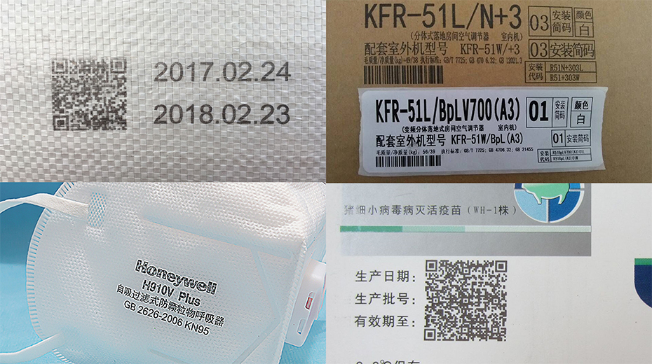 ca88RW系列喷印效果