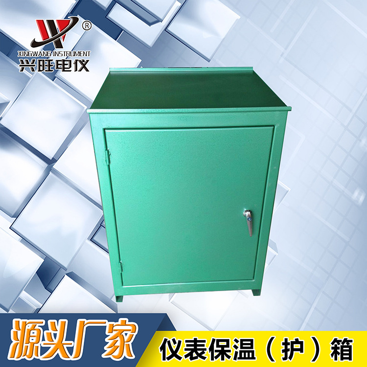 碳钢仪表保温箱（保护） 绿色